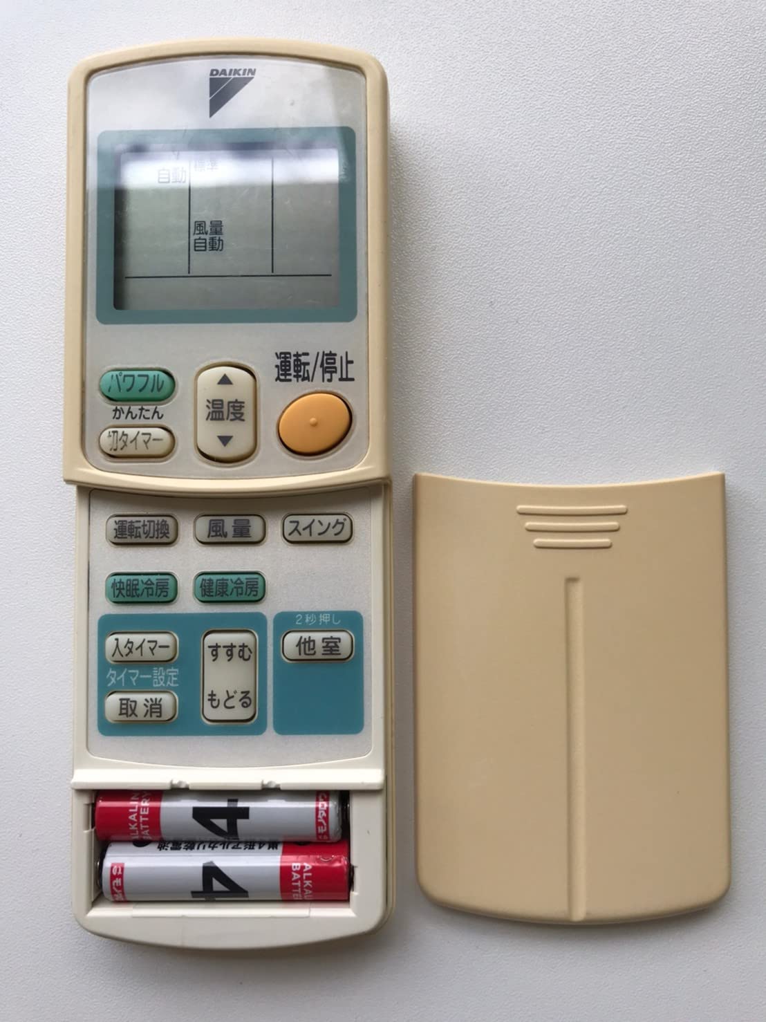 (未使用･未開封品)　ダイキン エアコン用リモコン ARC432A13(1798920) kmdlckf 楽天市場】ARC432A13 ダイキン エアコン リモコン 1798920 新品